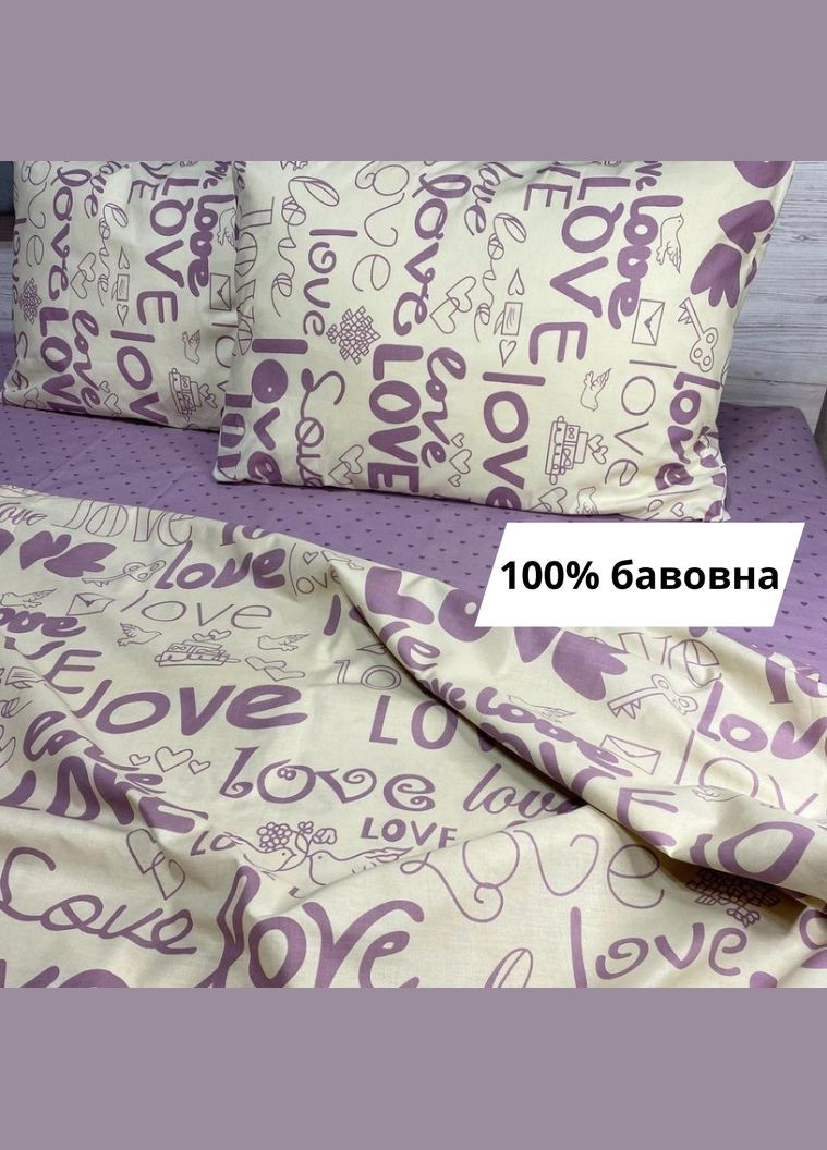 Постільна білизна бязь натуральна 100% бавовна ранфорс Півторний Фіолетовий 145 х 210 (24585210) No Brand (306633999)