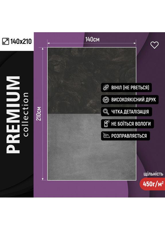 Прямоугольный виниловый фотофон темная мраморная стена и серая бетонная подложка индустриал, фон 140×210 см, №57023 PhotoVinyl (354715769)