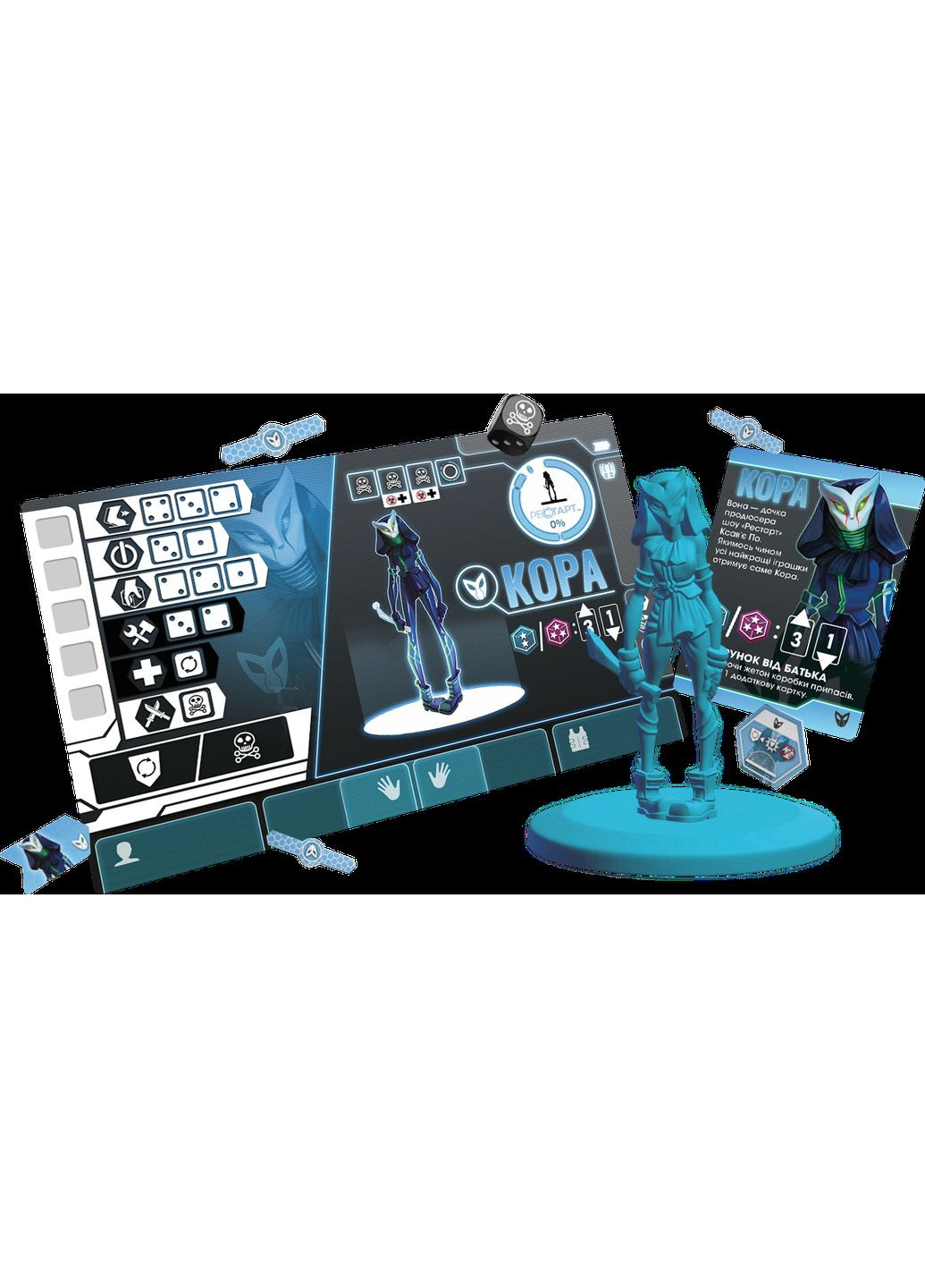 Настольная игра Рестарт (Reload) Games7Days (371876374)