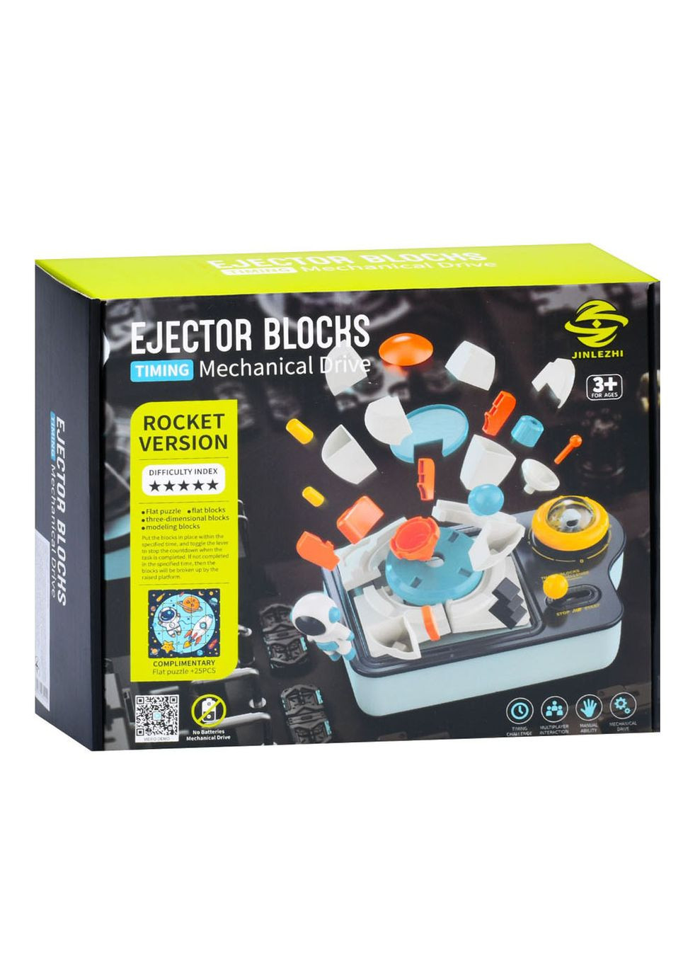 Набор фигурок космос. Home (302859048)