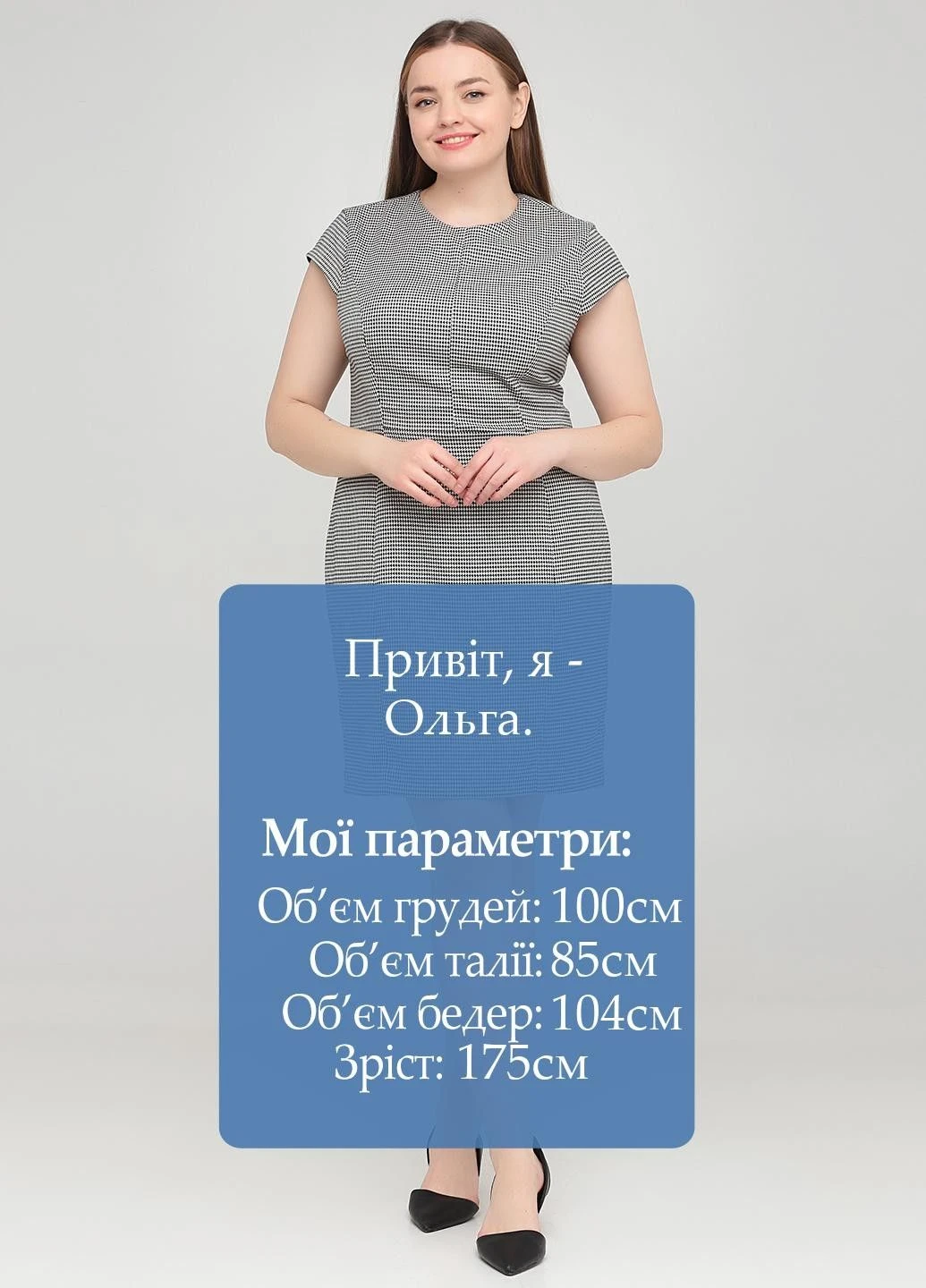 Чорно-білий кежуал сукня H&M з абстрактним візерунком