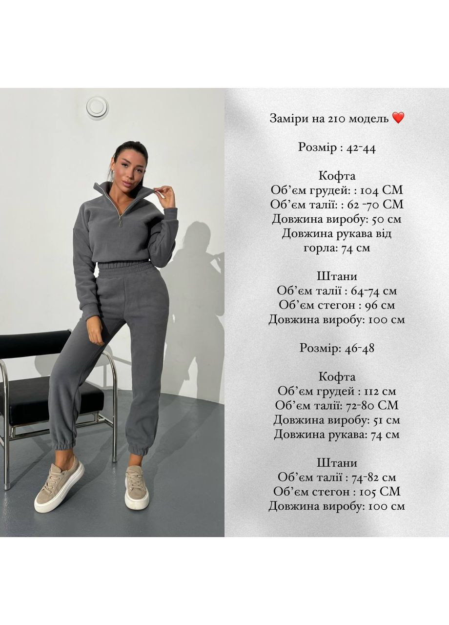 Жіночий спортивний костюм Україна (360548499)