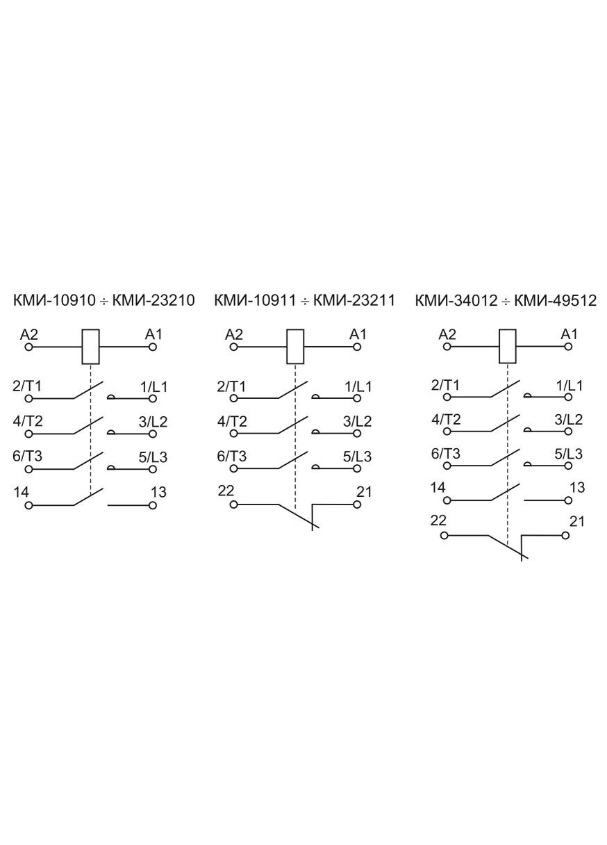 Контактор КМИ-10910 9А 36В/AC3 1NO(НО) KKM11-009-036-10-U УЕК (336906108)