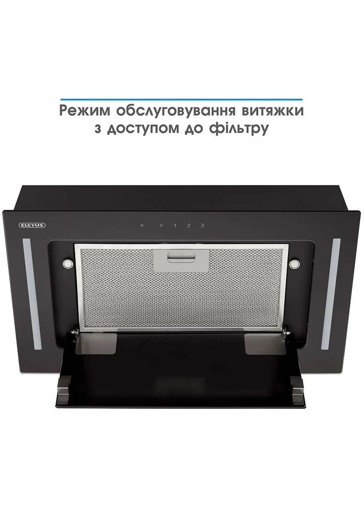 Витяжка GEMINI 700 LED 52 BL ELEYUS (314590229)