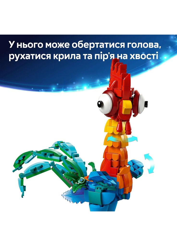 Конструктор Disney Хей-Хей (43272) Lego (369674642)