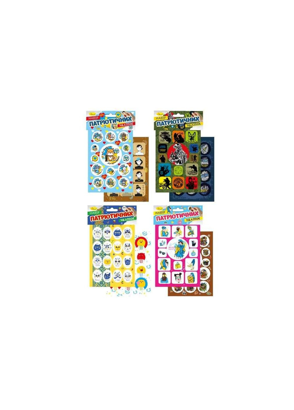 Набор наклеек ПАТРИОТИЧЕСКИЕ В6 2л НС-В6-05 ТМ Апельсин (335403389)