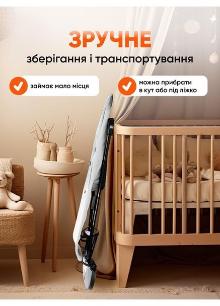 Шезлонг качели детский укачивающий центр для детей новорожденных кресло качели детское для младенцев Kinderkraft x78 (362412405)