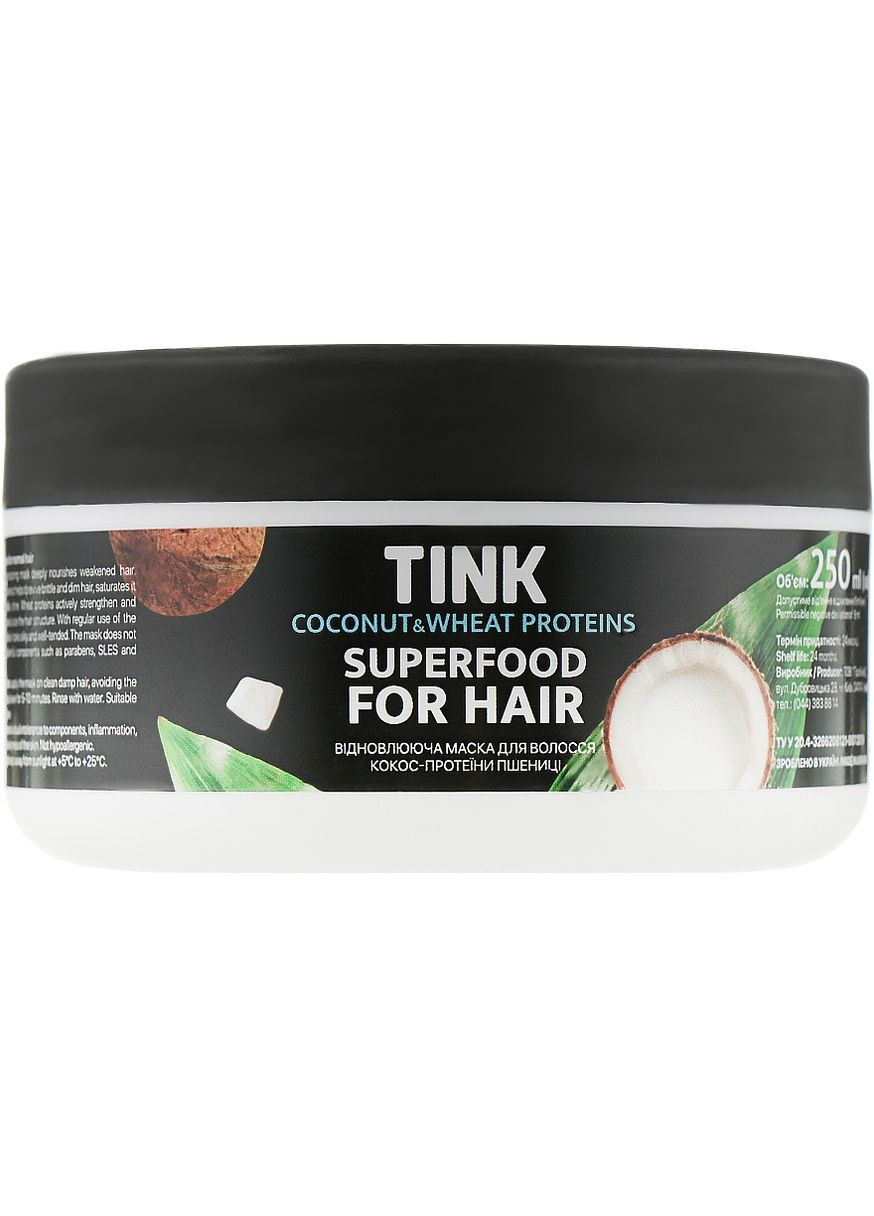 Відновлювальна маска для волосся "Кокос і протеїни пшениці" Hair Mask 250ml (831913-73300) Tink (368614735)