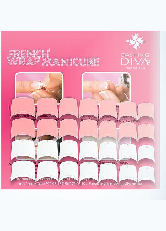 Набір тіпсів для френчу, біло-рожевий French Wrap Manicure Long Trial Size 28шт (970392-27072618) Dashing Diva (368610104)