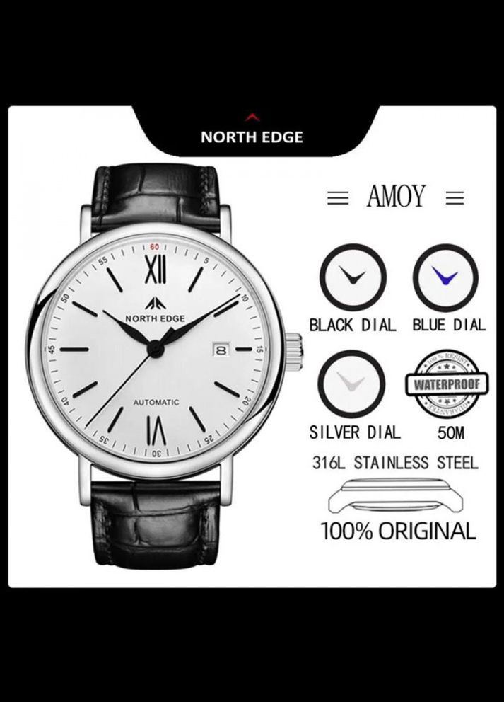 Механические Часы AMOY silver North Edge (322245548)