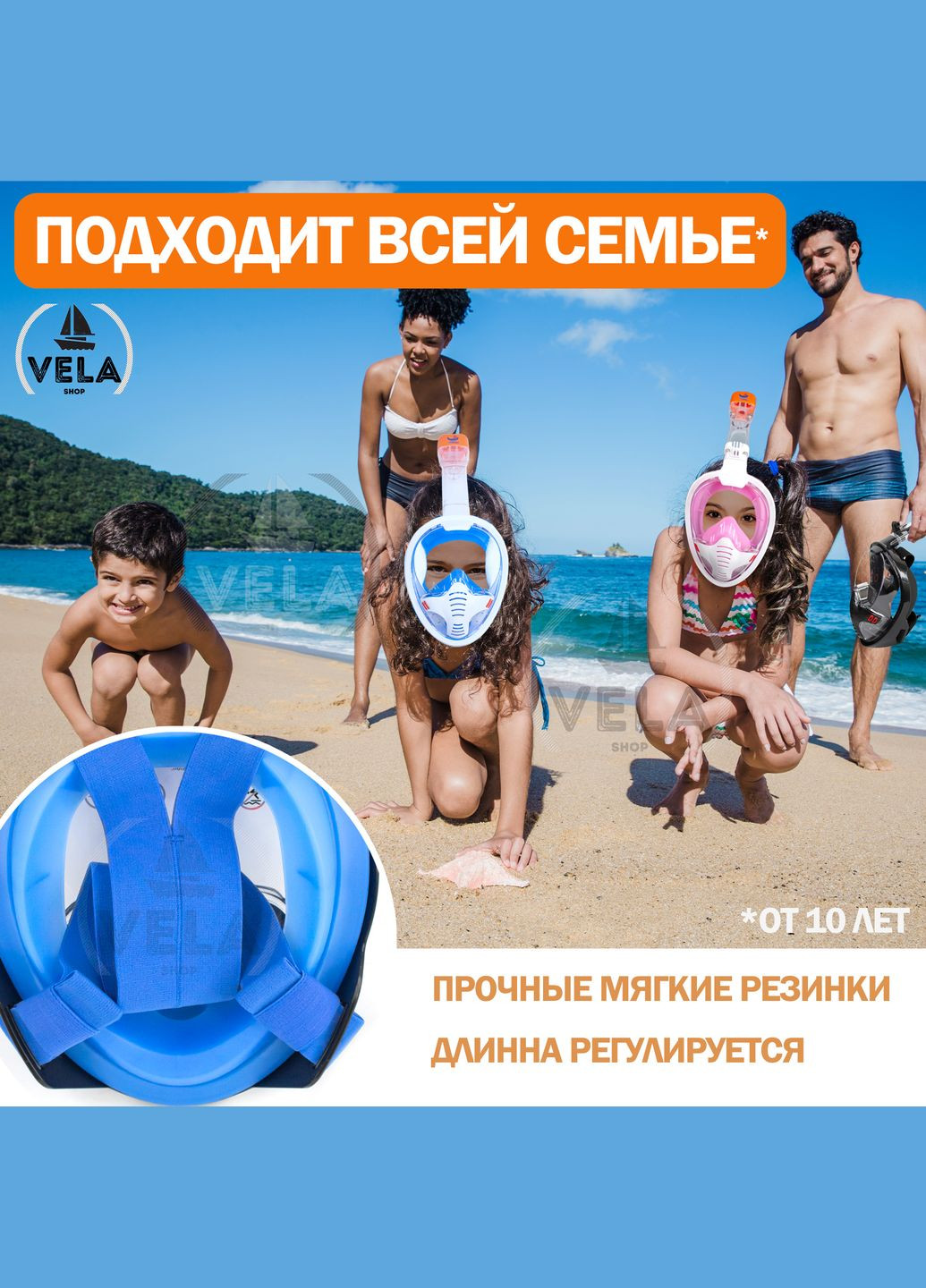 Маска для плавання S/M 5.0 Повнолицева панорамна Снорклінг Маска на все обличчя для купання пірнання 4 клапани Іннова VelaSport (273422165)