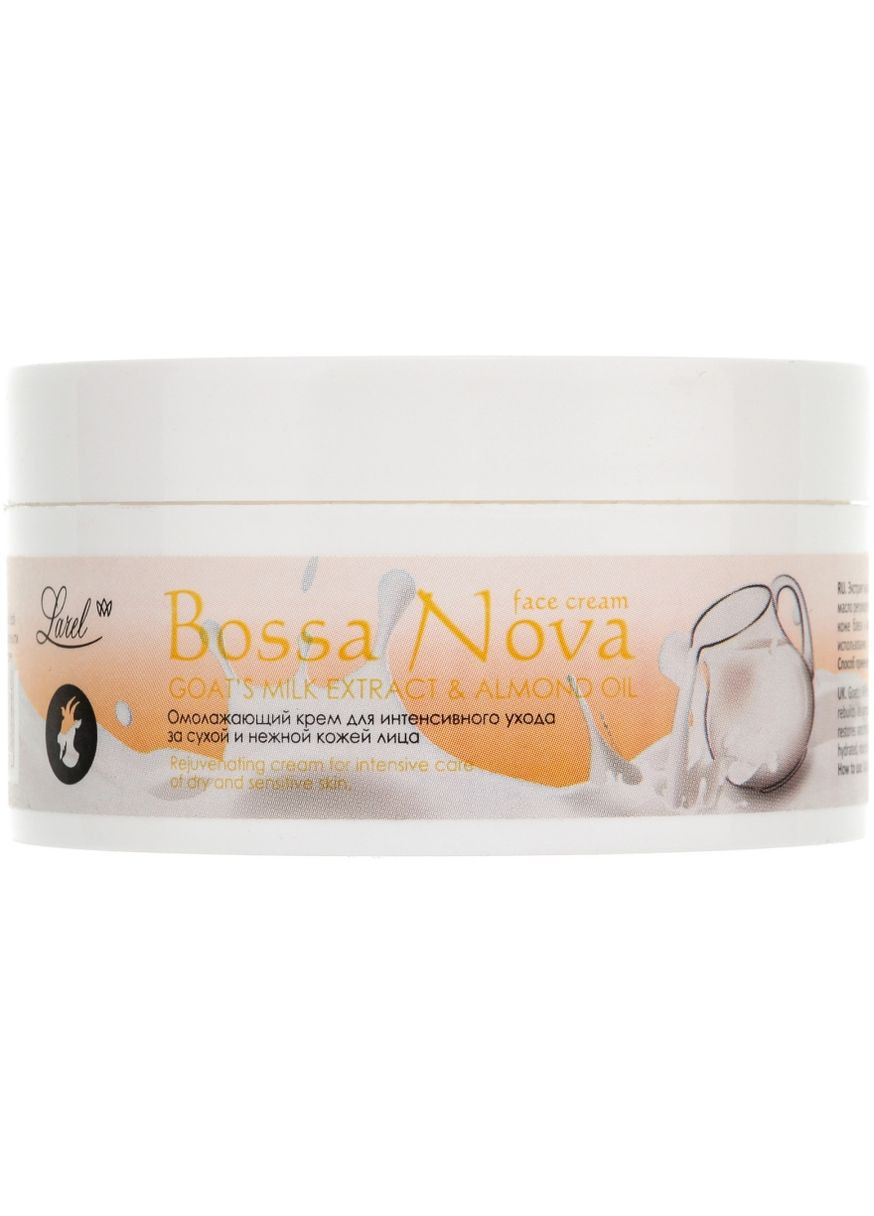 Крем для лица и шеи Bossa Nova Cream 200ml (209177-139251) Marcon Avista (368611786)
