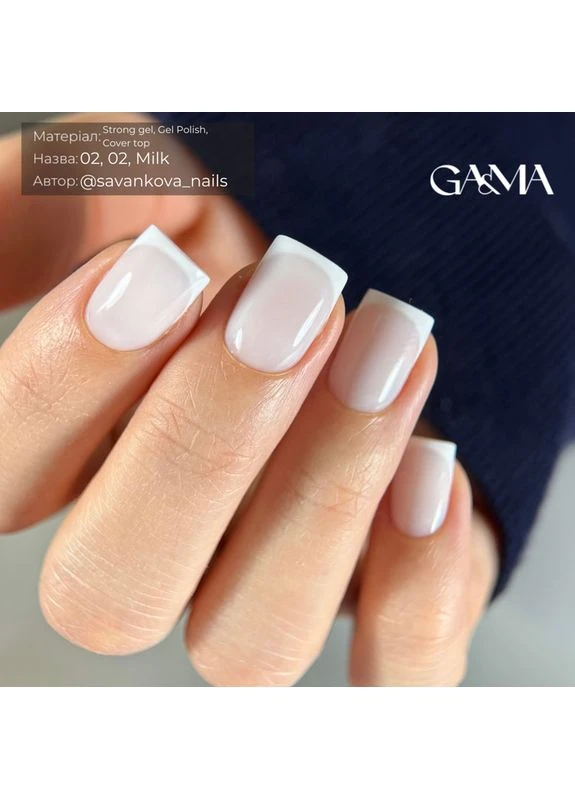 Гель для зміцнення та нарощування Strong Gel № 50 мл Gama (386090687)