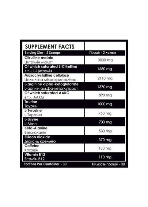 N.O.BOMB 300 g /30 servings/ Apple Powerful Progress (365958962)