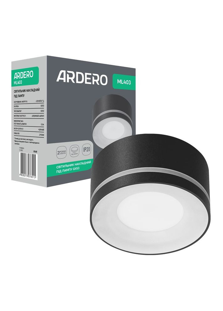 Накладний світильник ML403 під лампу (80681) Ardero (370248249)