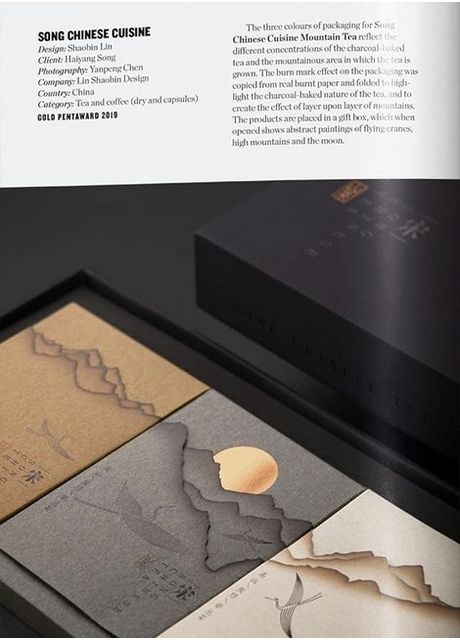 Книга The Package Design Book. Volume 2 (9783836590990) Taschen (364656018)