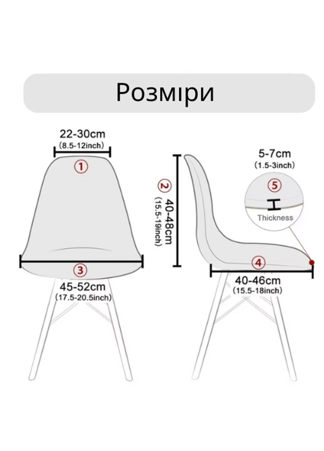 Чехол на скандинавский стул серый велюр Slavich (370269246)
