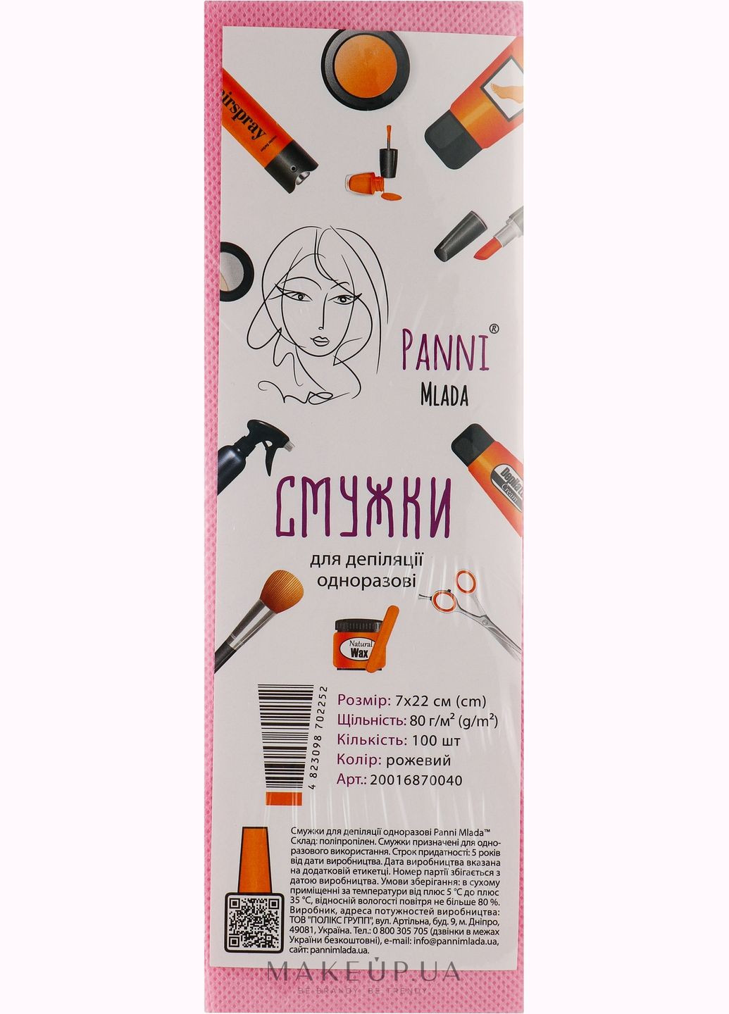 Полоски для депиляции из спанбонда 7х22 см, 80 г/м2, розовые, 100 шт. 100шт (1200046-27235882) Panni Mlada (368624703)