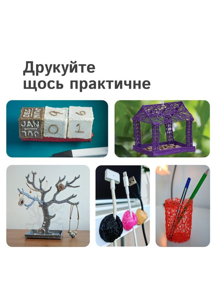 3Д-ручка + 60 м пластика No Brand (364502555)