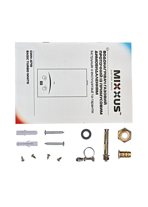 Газова колонка GWH-0710 BASIC TURBO WHITE турбована 10 л/хв (WH0028) Mixxus (366323112)