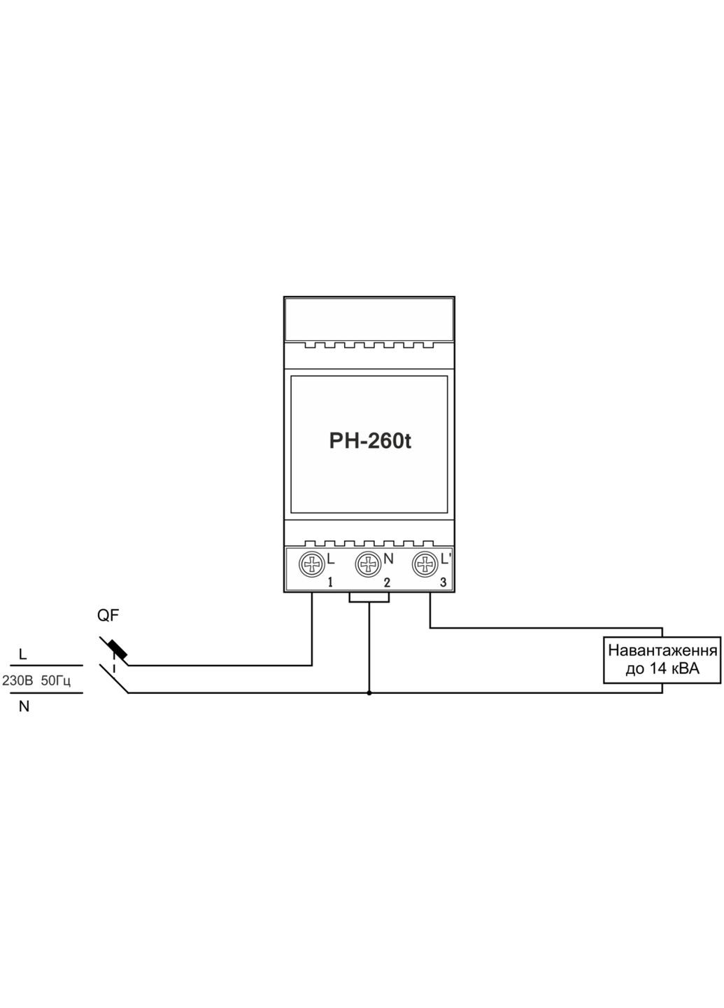 Реле напряжения мультифункциональное РН-260T 63A Novatec (342070352)