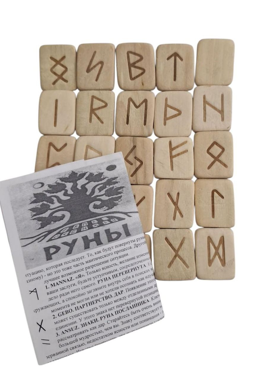 Руни дерев'яні з вільхи набір 25 шт. No Brand (331157588)