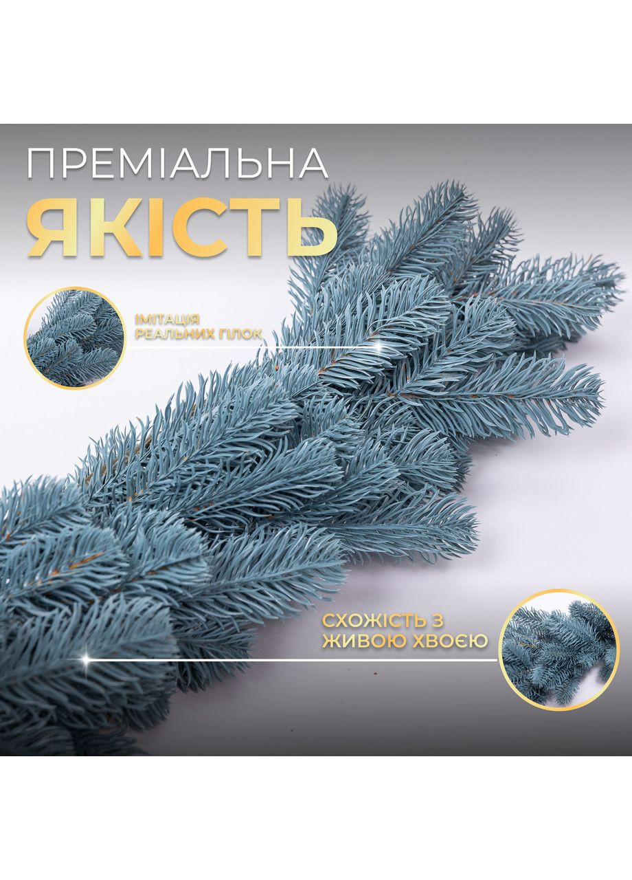 Искусственная хвойная гирлянда 2 м голубая Премиум новогодний декор для интерьера и экстерьера украшение ProDobro (370602570)
