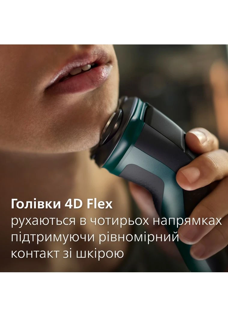 Электробритва X3002/00 (6912255) Philips (314835843)