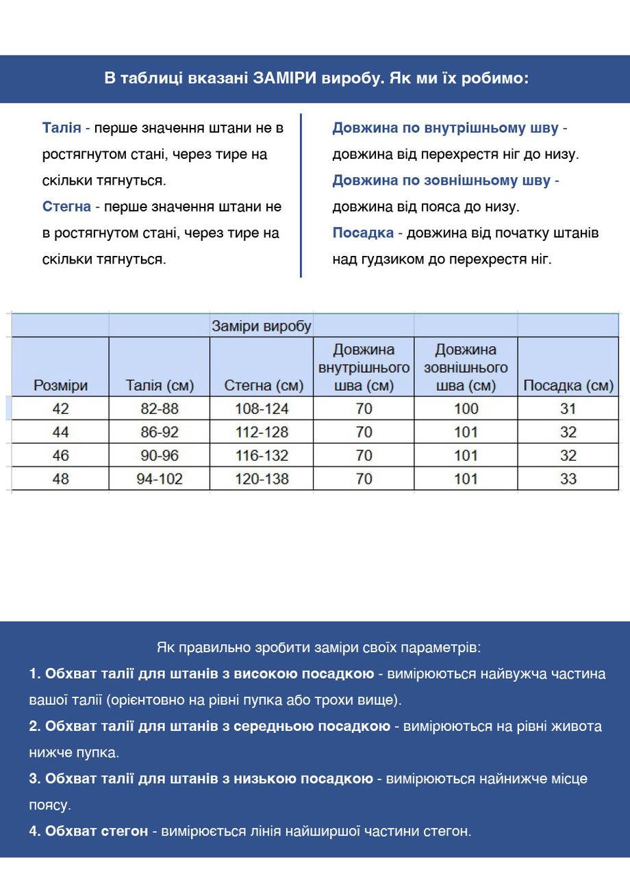 Штани жіночі чорні широкі з підворотами внизу великі розміри CARMITO Палаццо (358501729)
