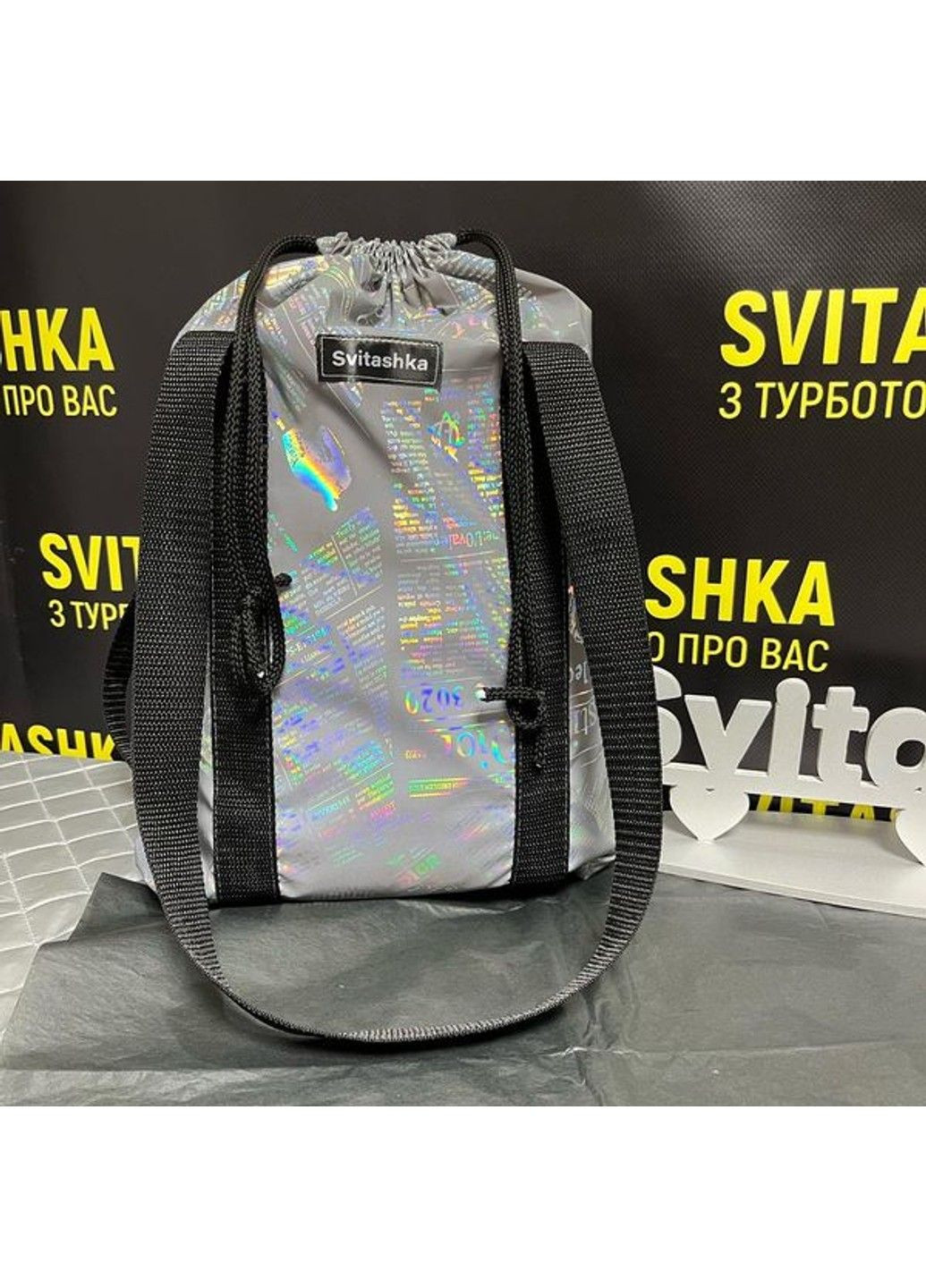 Світловідбиваючий Шопер Svitashka Газета на шнурку Чорні ручки No Brand (305832725)