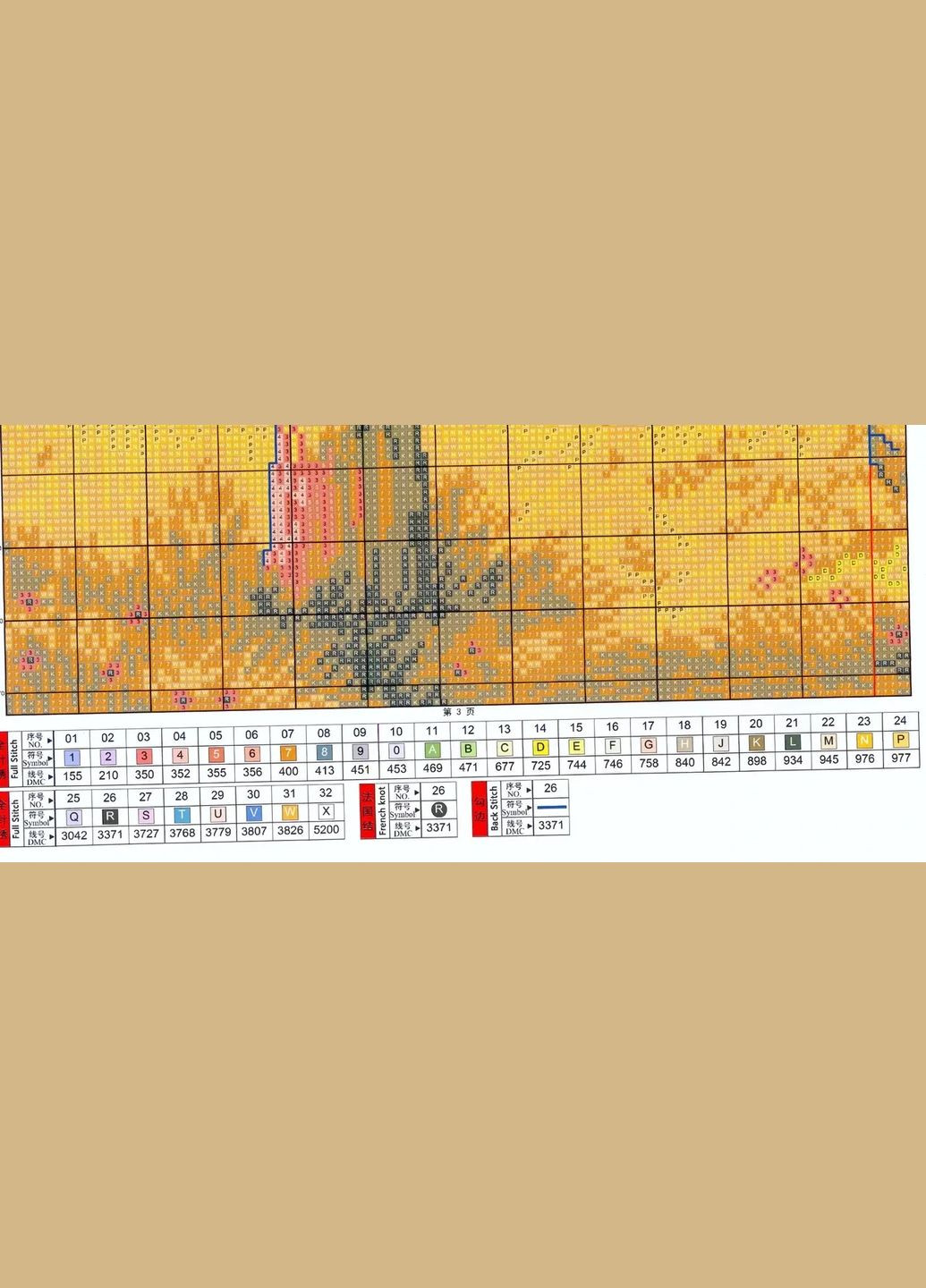 Набір для вишивання за нанесеною на канву схемою "Autumn harvest". AIDA 14CT printed, 52*39 см Joy Sunday (313613593)