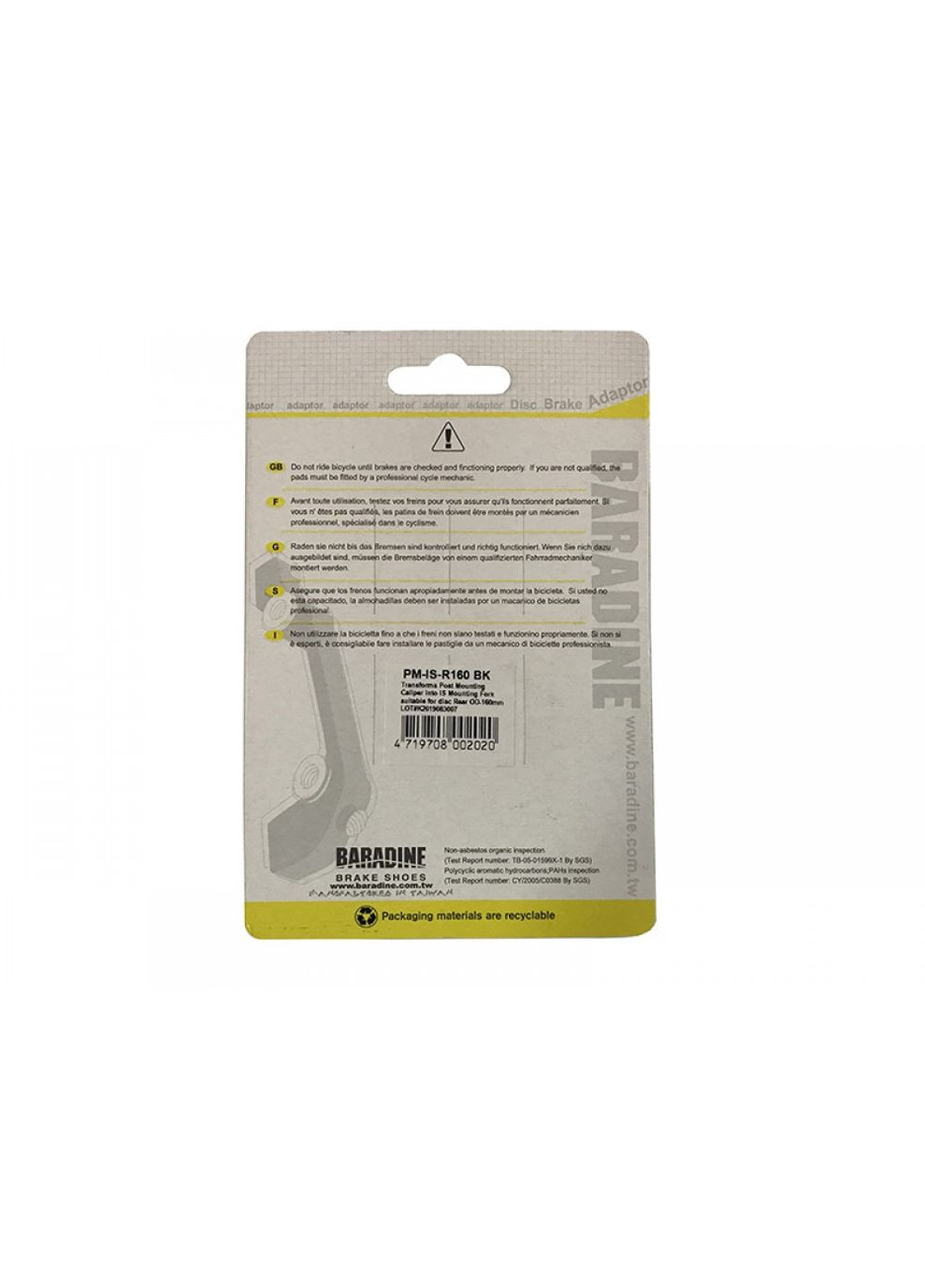 Адаптер гальмівний PM-IS Rear 160мм, задній, алюмінієвий, Baradine (370137839)
