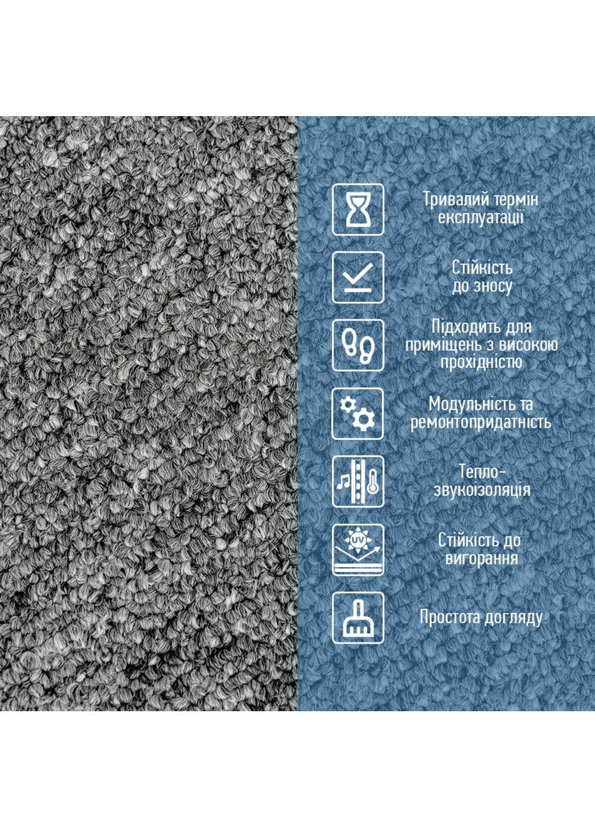 Плитка під ковролін без клейового шару 500х500х3мм Графіт SW-00002709 Sticker Wall (370441555)
