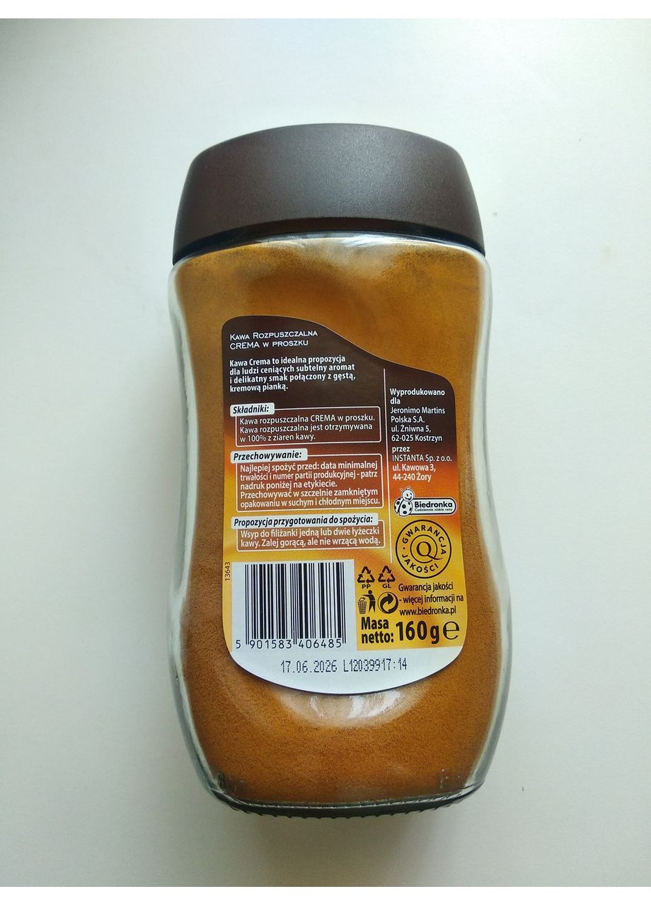 Кава розчинна d'Or Crema 160 грам Cafe D'or (356671612)