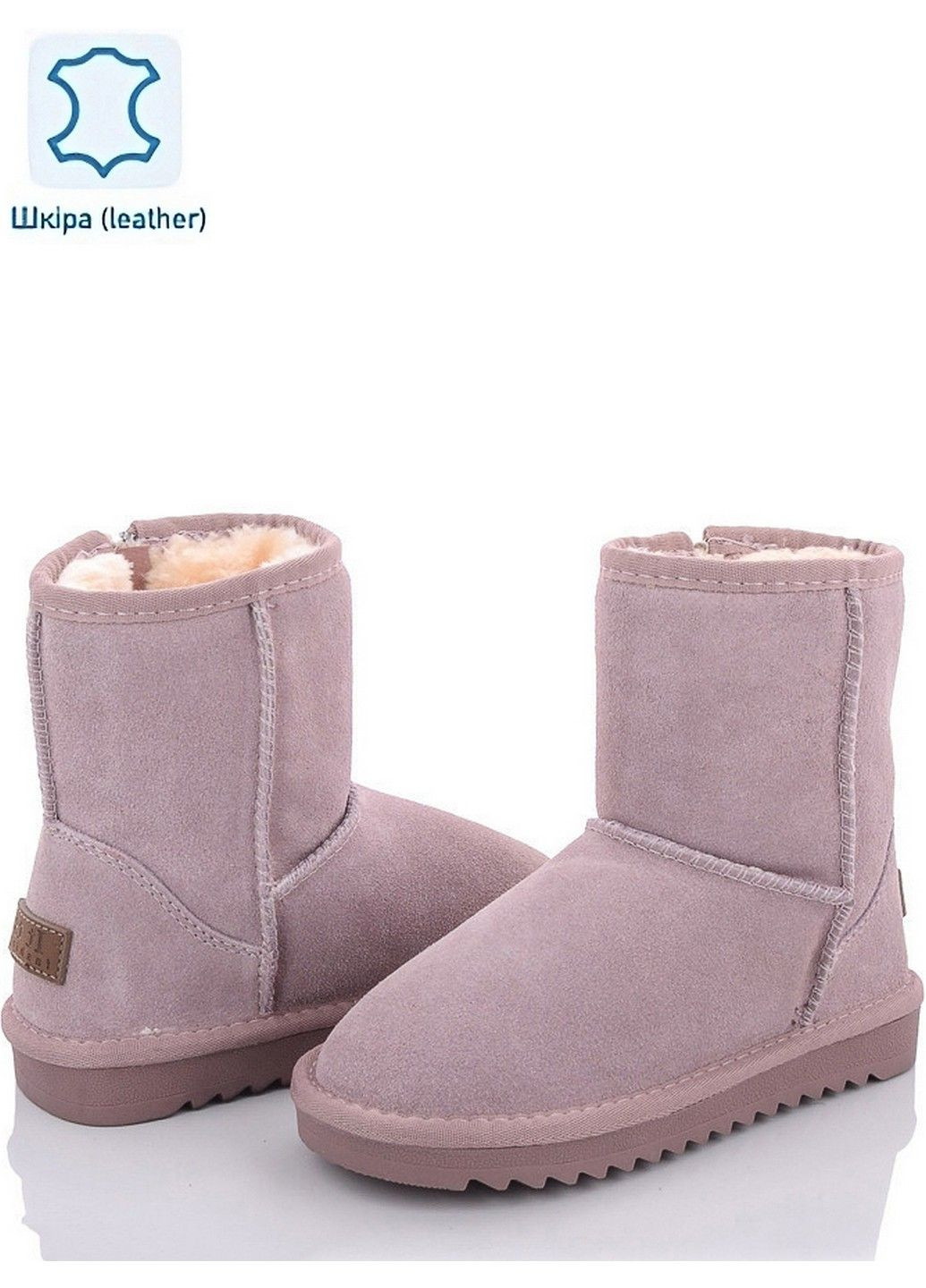 Розовые кожаные угги p7808f ITTS