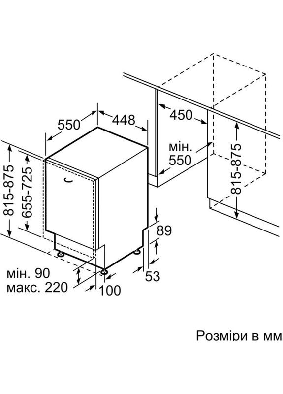 Встраиваемая посудомоечная машина iQ300 SR63IX01KK Siemens (368584333)