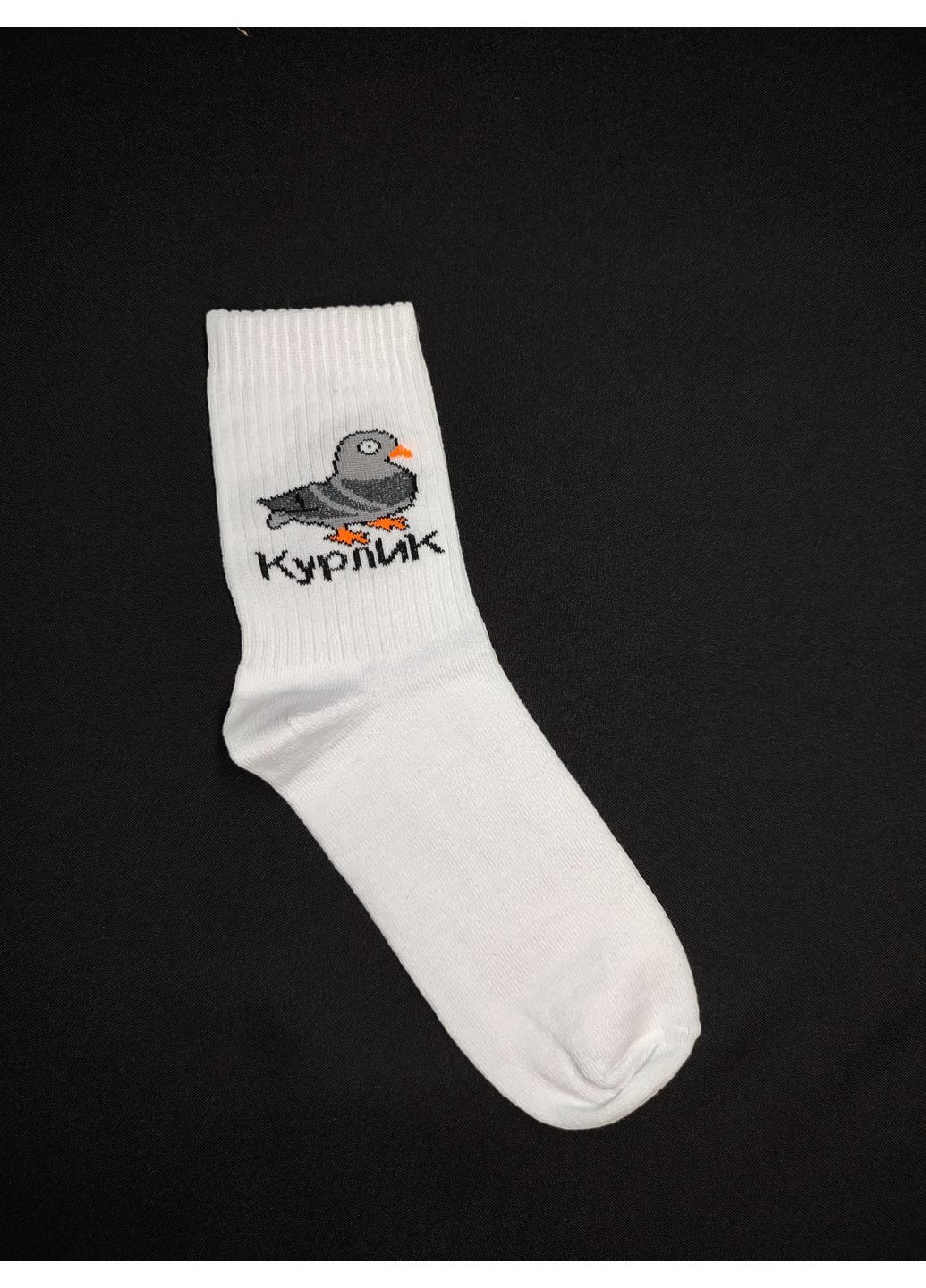Білі модні білі високі шкарпетки прикол з принтом малюнки (361866183)