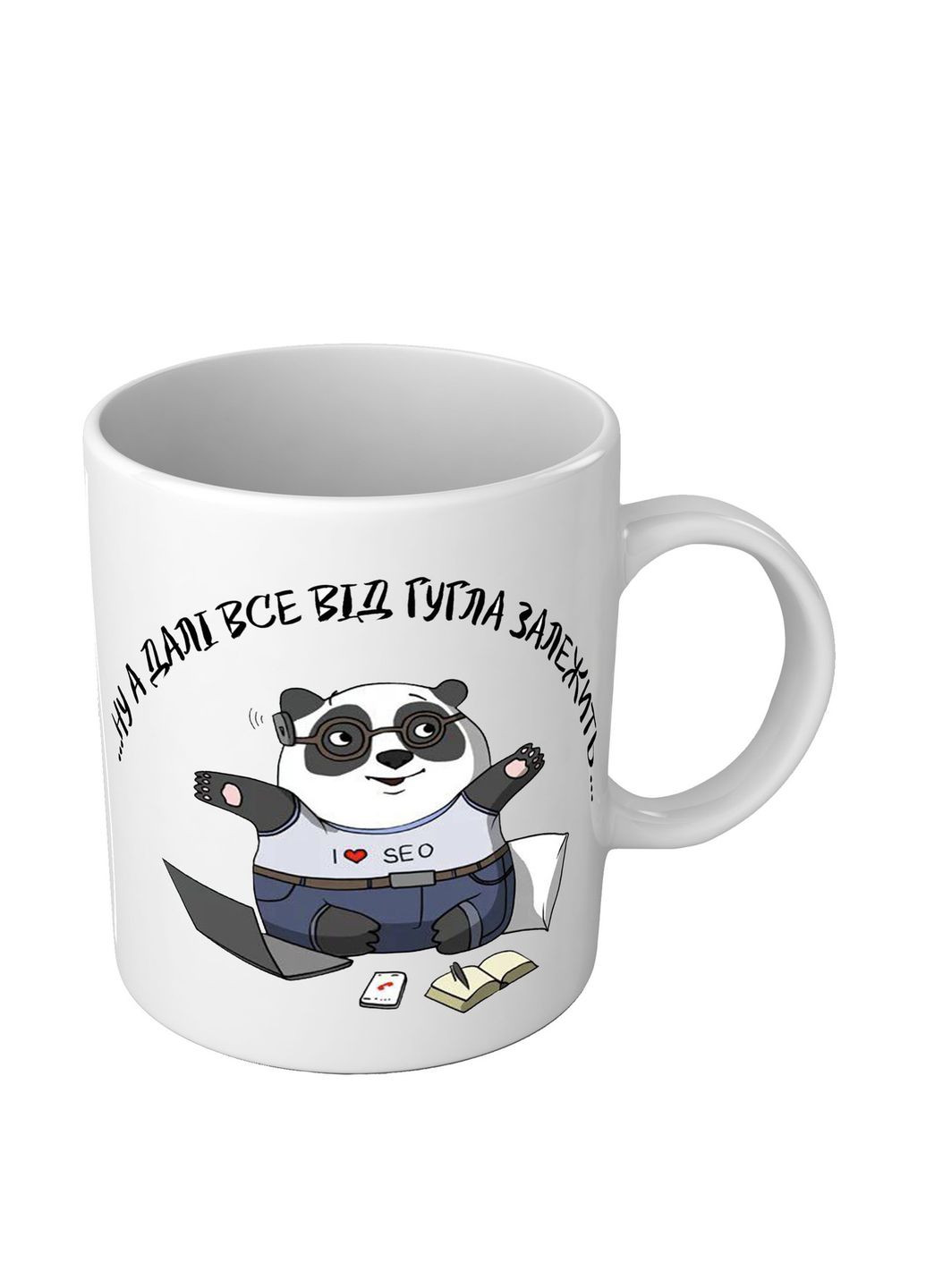 Прикольная чашка для SEO-специалиста No Brand (302521962)