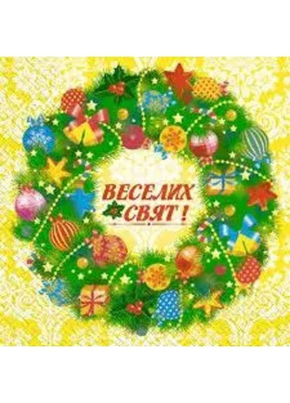 Салфетки бумажные новогодние "Веселых праздников" 18 шт Марго (369175784)