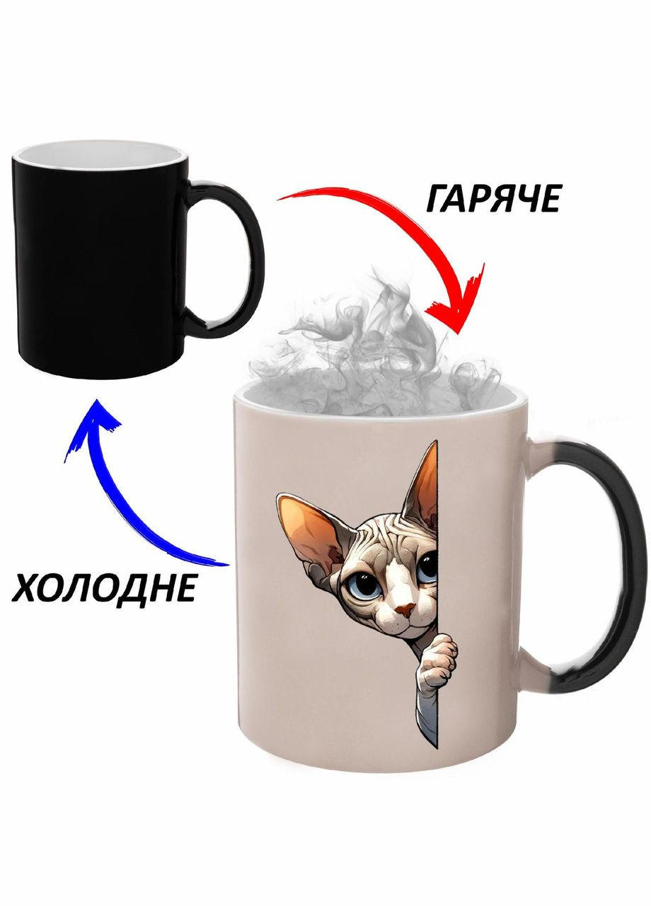 Чашка хамелон (кухоль, горнятко) Cat #041 Чорна 330 мл No Brand (323472536)