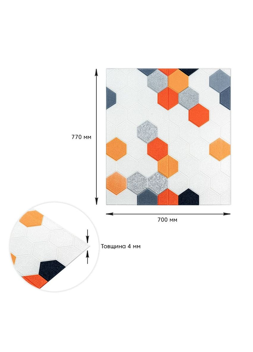 Панель стеновая 3D 700х770х4мм мозаика оранжевая (D) SW00002013 Sticker Wall (298285189)