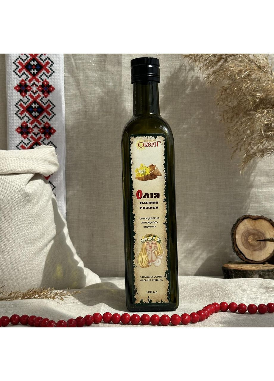 Олія насіння рижію “Слов'янський оберіг”, 500 мл Старовір (373429790)
