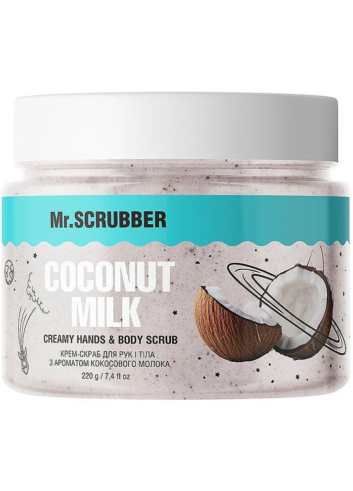 Крем-скраб для рук і тіла з ароматом кокосового молока Coconut Milk 250g (1315460-1239910) Mr. Scrubber (368629961)