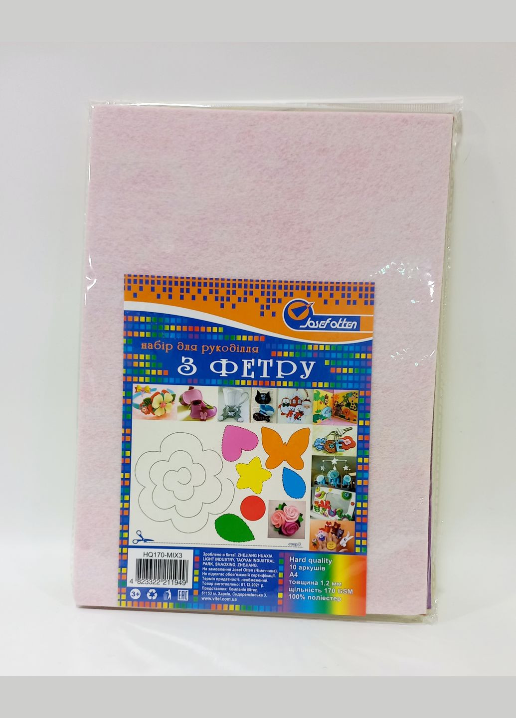 Фетр Hard А4 HQ170-MIX3 1,2 мм. 170гр./м2 набір 10 кольорів/10 листів (4823322211949) J.Otten (292708754)