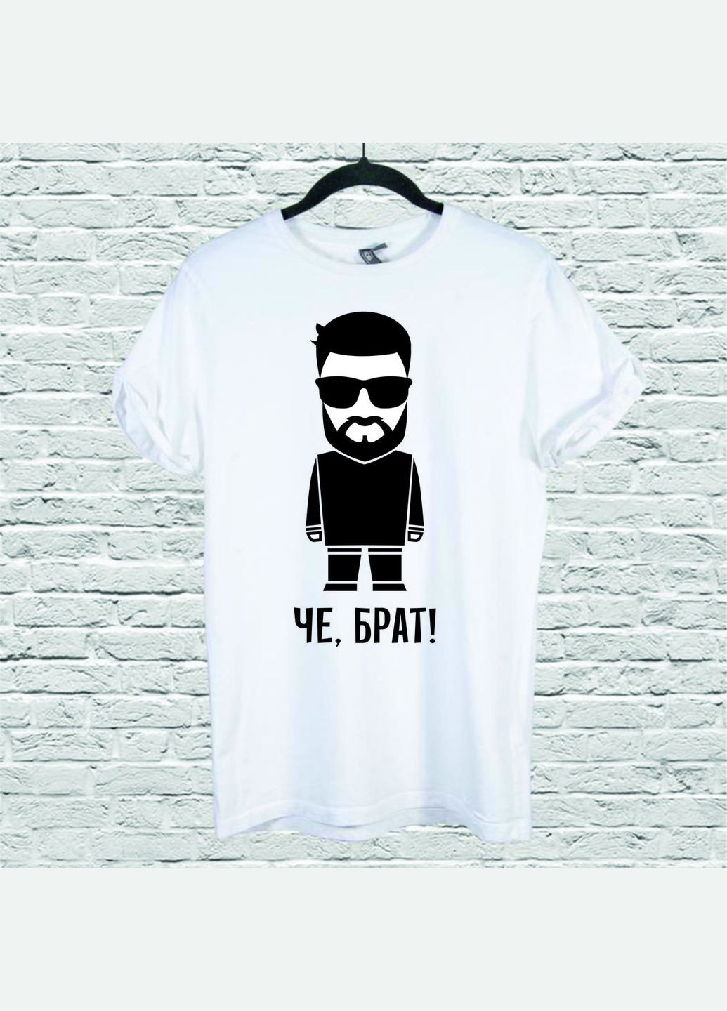 Футболка YOUstyle Brother 0147 Gildan (279540505)