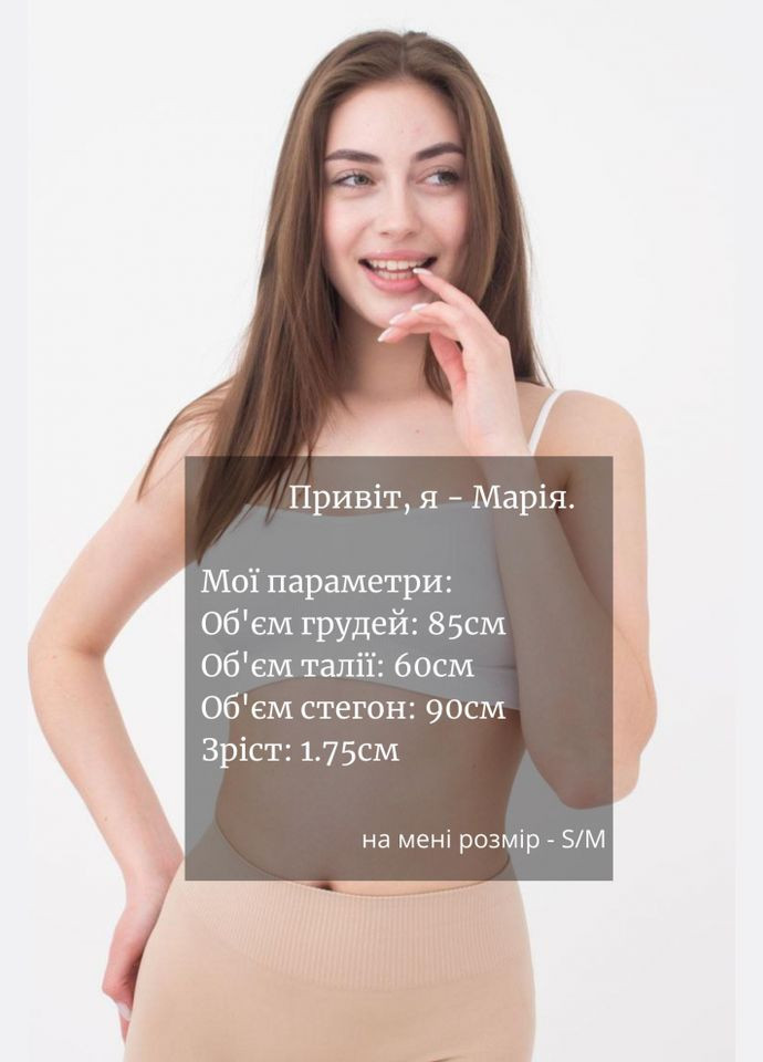 Топ жіночій безшовний на тонких бретелях Giulia CAMI TOP (316683836)