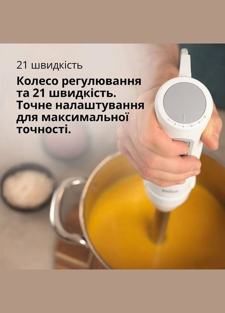 Блендер MultiQuick 5 MQ50001M Braun (339082085)