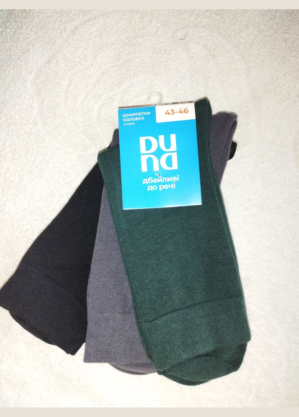 Темно-зелёные набор носков мужских из 3-х пар, коротких 1561-2 Duna (335841054)