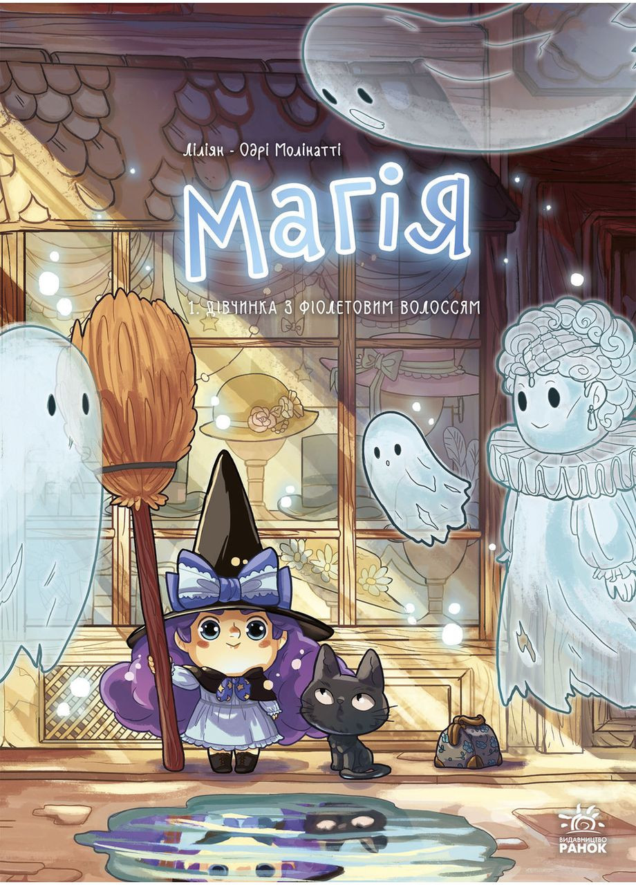 Книжка-игрушка, 22х13 см No Brand (368829630)