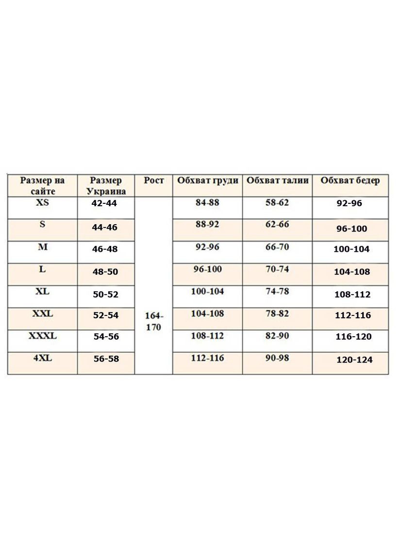 Бодистокинг с открытой спиной и перекрещивающимися деталями Star Night черный XS-M No Brand (303898047)